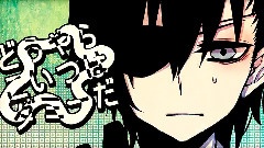 ドロボウナイトトリック