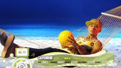 2013年音悦V榜第5期 - 港台篇