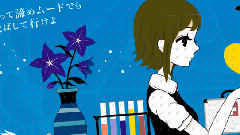 夜もすがら君想ふ