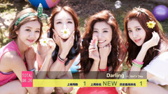 2014年音悦V榜第29期 - 韩国篇