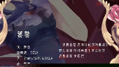 Saligia.孤独的七种形态CD宣传PV 预告