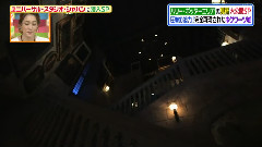 ヒルナンデス 环球影城Cut 2