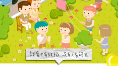 陈淑芬与林志豪