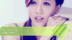 音悦V榜2012年2月华语榜单