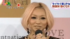 自创!被爱的香水 新闻报道 12/12/11