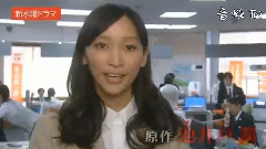 花咲舞が黙ってない