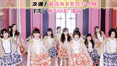 有吉AKB共和国 HKT广播局 EP188