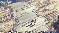 致十年后的我们 中文字幕 饭制版