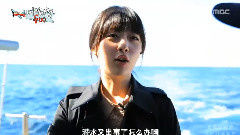 MBC Amazing f(x) EP1 Part.1