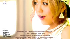 Believe 中日字幕版