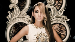 CL(2NE1) - The Baddest Female