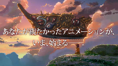 新海诚 星を追う子ども