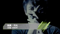 音悦V榜2012年3月华语榜单