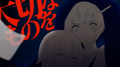 ヤクビョウガミ