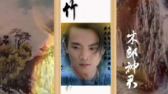 浪漫不浪漫,一直江湖