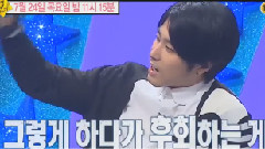 MBC 向星葵 允浩 & Beast 预告