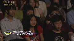 周杰伦 - 周杰伦金曲音乐讲堂 Part 2