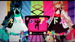 过食性:アイドル症候群