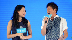 电影<命中注定>主题曲MV发布会