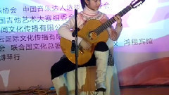 音悦stage - 古典吉他