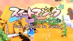 初音未来 - スイートマジック