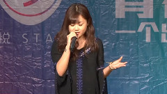 音悦stage - 歌曲展示 刘以爱