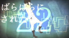 初音未来 - 22世紀の僕らは