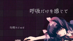 初音未来 - アフタートリック