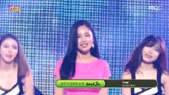 Sway - MBC音乐中心 现场版 15/06/27