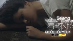 Selena Gomez - Good For You