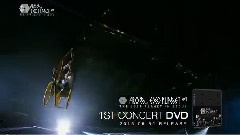 THE LOST PLANET In SEOUL DVD Preview