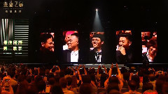 最佳国语男歌手获奖