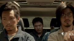 后会无期 钟汉良