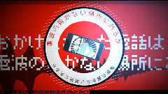 厨病激発ボーイ (◇合唱◆男性6人)