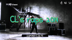 2NE1 CL Rap 2014合集