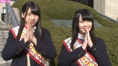 觀光大使 (茂木 大川)