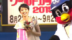 刚力彩芽 - ヤクルト対阪神戦の始球式