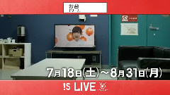 フジテレビ お台場夢大陸 CM