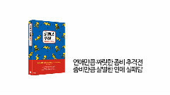 Romance Poor 预告2