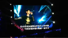 七里香&开不了口 2014魔天伦世界巡回演唱会上海站 饭拍版