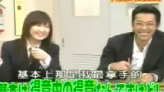 校园疯神榜 休息向上委员会 小井 中文字幕 05/07/16