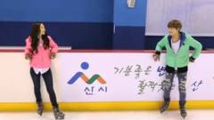 未播出溜冰場片段