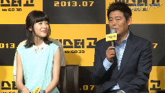 电影<Mr. GO> Showcase