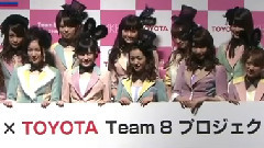 とくダネ!AKB48が47都道府県オーディション