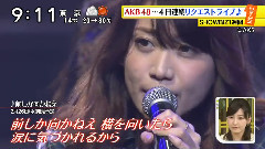 Show BIZ 優子マイク飛ばす