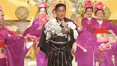 浪花节だよ人生は