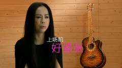 我是歌手第三期预告片