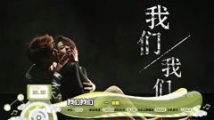 2013年音悦V榜第4期 - 内地篇