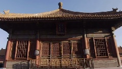 交泰殿 故宮中轴线