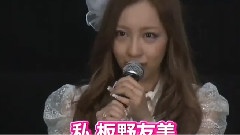 新闻 板野友美卒业を发表